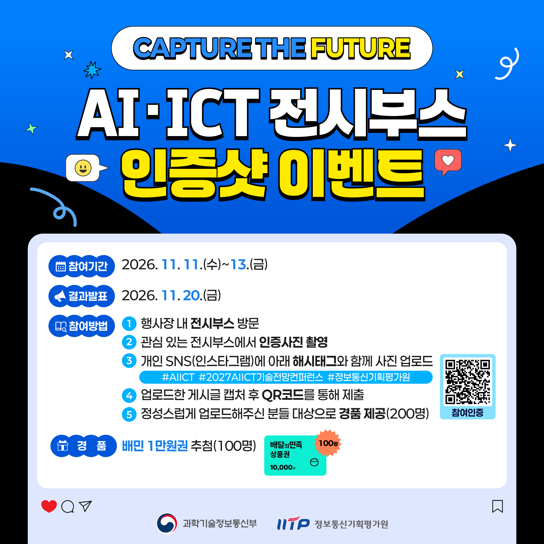 카드뉴스_전시부스.jpg