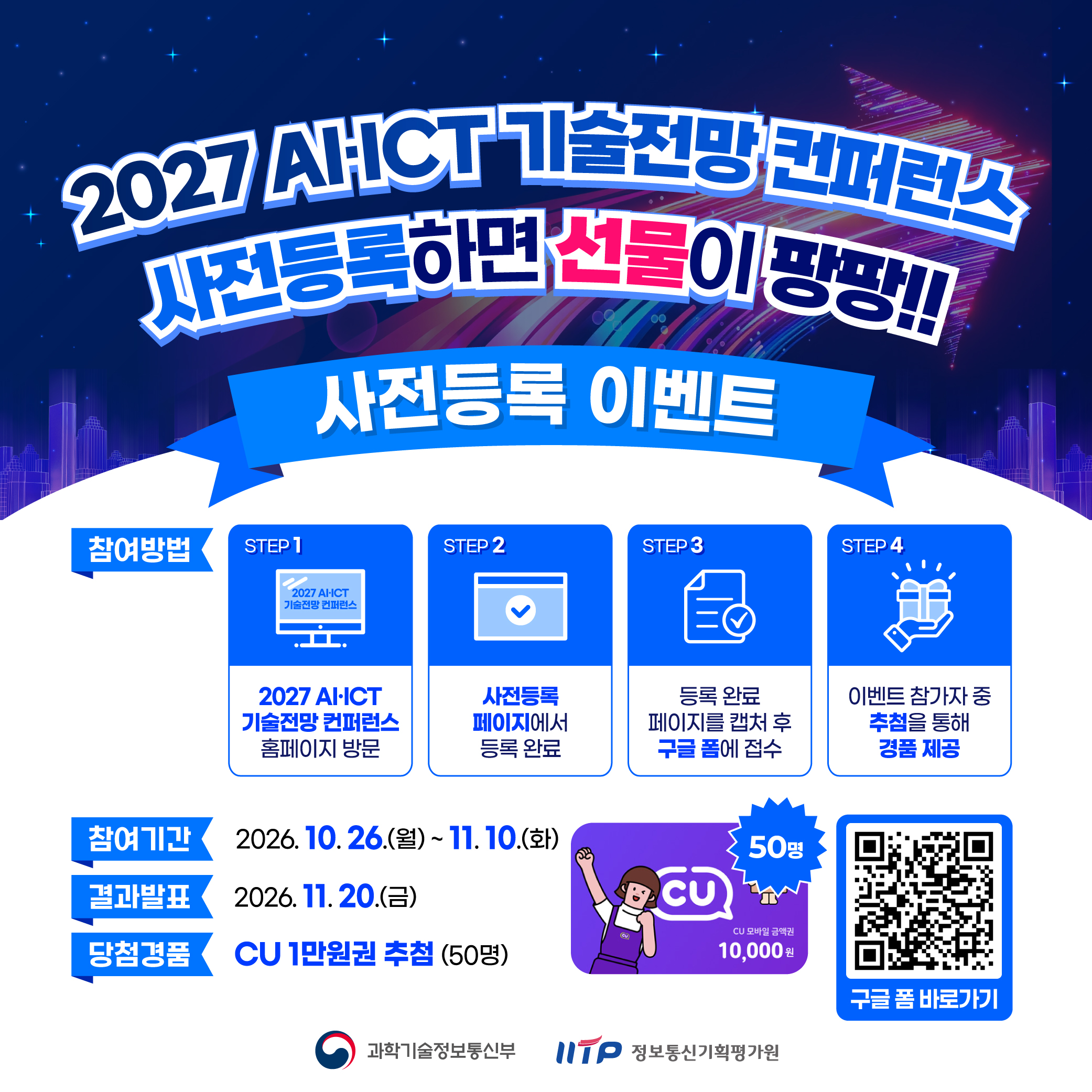 카드뉴스_사전등록.jpg
